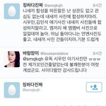 [EXO] 아니 에초에 <b>엠끼리</b>했으면 누가머라해?