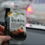 혈액<b>순환</b>에 좋은 흑양파 먹어요