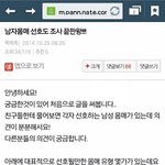 [카이] 카<b>부심</b>ㅠㅜ