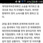 [EXO] 존나 꼬시다 ㅋㅋㅋㅋㅋㅋㅋㅋㅋㅋㅋㅋ
