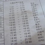 [널스토리] 고등학교 여름방학 <b>일정</b>