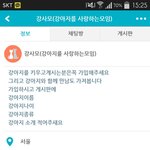 강아지 사랑하시는 분들 필독 <b>요망</b>