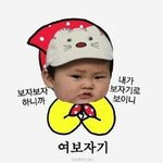 [EXO] 디오 원탑해준다니까 왜 <b>저리</b> 집착하실까