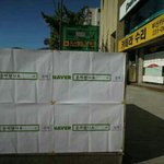 이 <b>포스터</b>는 뭘까나?