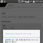 [인피니트] <b>엠넷</b> 회원가입 질문ㅠㅜ