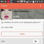 [멤놀] 요즘 <b>카카오</b>스토리 플친 클라스
