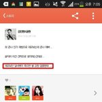 [<b>멤</b>놀] 레이디스코드 대신 달샤벳 죽으라고?; 노어이