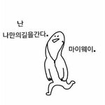 [EXO] 케이팬들아 제발 단체로 <b>항의</b>해서 바꿔