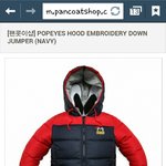 [EXO] 애들아 추반좀해줘 엑소<b>vs</b>패딩