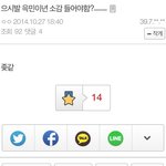[EXO] 아이콘 신경쓸때가아니다 시우민팬<b>필독</b>
