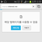 [EXO] 아이거많이본장면인데
