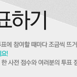 [인피니트] 희망을 가져 잉수니들아