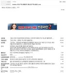 [EXO] 베.티 마마 완전체라서 <b>화남</b>有