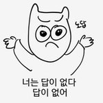 [EXO] <b>연합</b>은 좀 그렇다 ;;;;