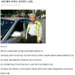 [추억파리여] 사람 때려 죽여도 <b>칭찬</b>받는 사람