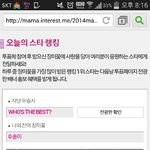 [인피니트] 투표다하면 <b>장미꽃</b>보내
