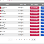 [EXO] <b>장미</b>주는거엑소두갠데