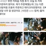 [exo] 엑소톡은 <b>루한</b>을 응원합니다
