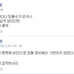 [<b>추억</b>파리여] 신대철님 페이스북