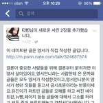 [김다빈] 김다빈 때매 죽었다던 <b>이영서</b>? 살아있었음