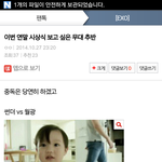 [EXO] 혹시 춤이...그래서 그럼?