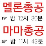 [EXO] 열이랑 <b>훈이</b>가 인스타를