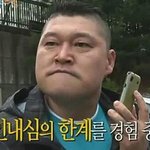 [인피니트] 겁나 이해 안되는것
