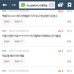 [EXO] 야근데 판이언제부터