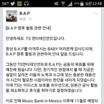[BAP] <b>남미</b>투어취소