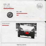 [추억파리여] <b>속도</b> 위반 전설의 레전드