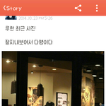 [EXO] 엑소 최근사진(좋아보여)