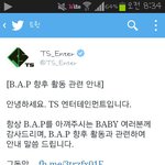 [BAP] 아 <b>심장</b>쫄리는줄ㅋㅋㅋ