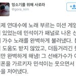 [시우민] 시우민 <b>연대</b>수 후기*_*