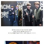 [exo] <b>수호</b> 장난아니게 기분좋았던날