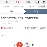 [EXO] 슈줌 <b>소굴</b>은 무슨