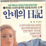 [널스토리] <b>표지</b>선정 미스류 甲