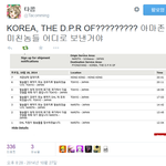 [콜로라도] 아직도 세계속에 대한민국은....