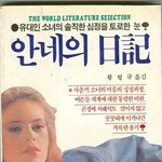[콜로라도] <b>표지</b>와 현실의 괴리 甲
