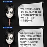 [추억파리여] 신해철 과거 유언장 <b>내용</b> 공개
