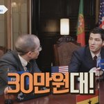 비정상회담 알베르토가  퍼스트룩 아웃도어 패딩 전문가였다니!?