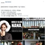 <b>나나</b> 팬사인회 소식!!