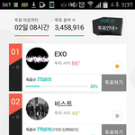 [EXO] <b>메론</b> 좃발리겠네
