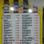 [꼭댓글부탁] 큰일났어요 도와주세요..