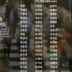 [추억파리여] 2014 개명 신청자 <b>명단</b> 中