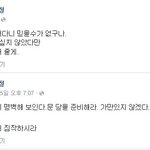 [추억파리여] 기적을 일으키는 <b>명의</b>를 소개합니다
