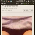 [EXO] 나저번에이사진올린앤뎈ㅋㅋㅋㅋ