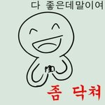 [EXO] 저 어그로년 개<b>애잔</b>한게ㅋㅋㅋㅋㅋㅋㅋㅋㅋㅋㅋ