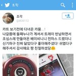 [카이] 종인이가 애기때 입은옷은 <b>코끼리</b>옷ㅜㅜㅜㅜ