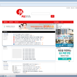 site advertising the site 외플