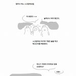 [추억파리여] <b>청주</b>에서 있었던 막장 사건
